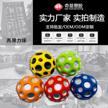 �ߏ�����ͯ���˽≺���Moon ball�w�������H�������ʺ��