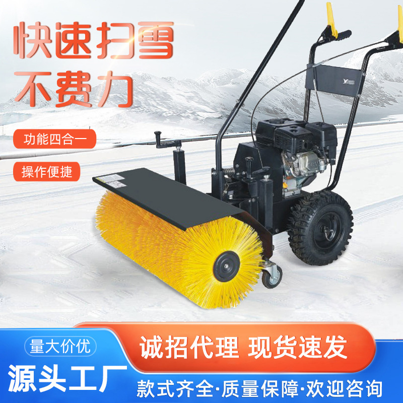 壹雪清扫机680城道路抛雪机手推式扫雪机操作简单道路扬雪车批发