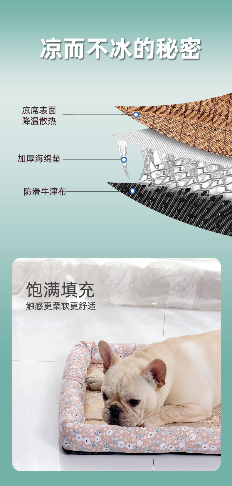 凉席xq-修改_06.jpg