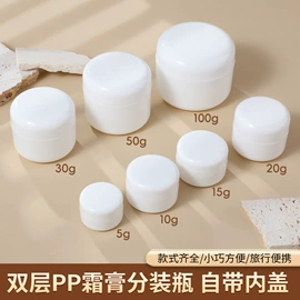 塑料瓶、壶;化妆品包装;烘焙量勺量杯