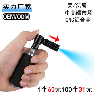 Portable Carbon Dioxide Co2 Valve Quick-Fill Gas Bottle Inflation Head for Bicycle Tires, Compatible with Presta and Schrader Valves, Popular for Cross-Border Sales
