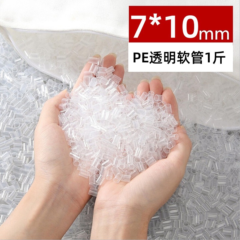 PEホース枕フィラープラスチックペレットホース高分子ナノ枕芯サプリ防ダニ抗菌|undefined