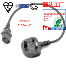 ӢҎ�����Դ�� C17�ɿ�Ʒ��β BSӢ�˲��^�� 2*0.75ƽ��AC�Դ��