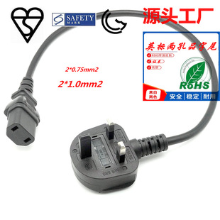 ӢҎ�����Դ�� C17�ɿ�Ʒ��β BSӢ�˲��^�� 2*0.75ƽ��AC�Դ��