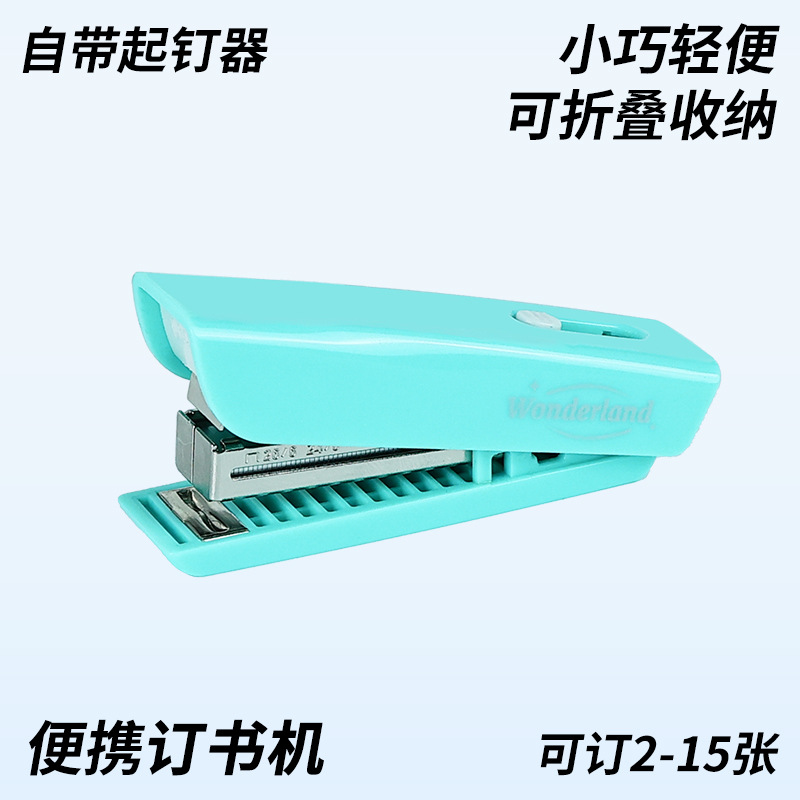 휴대용 미니 스테이플러 블루