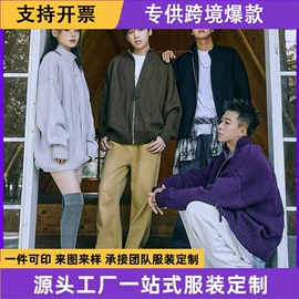 男式卫衣;男式休闲裤;男式T恤