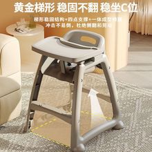 宝宝餐椅婴儿家用商用吃饭桌椅多功能座椅肯德基同款加厚儿童餐椅