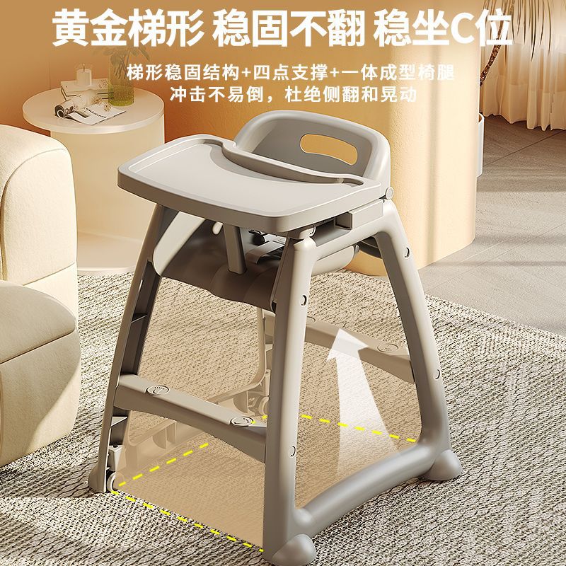 Baby Dining Chair, Baby Home Commercial Dining Table and Chair, Multi-Functional Seat, Kfc Same Style Thickened Children's Dining Chair