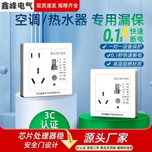 ���{©늱��o����16A늟�ˮ��©��10A�_�P����86���S�羳���l