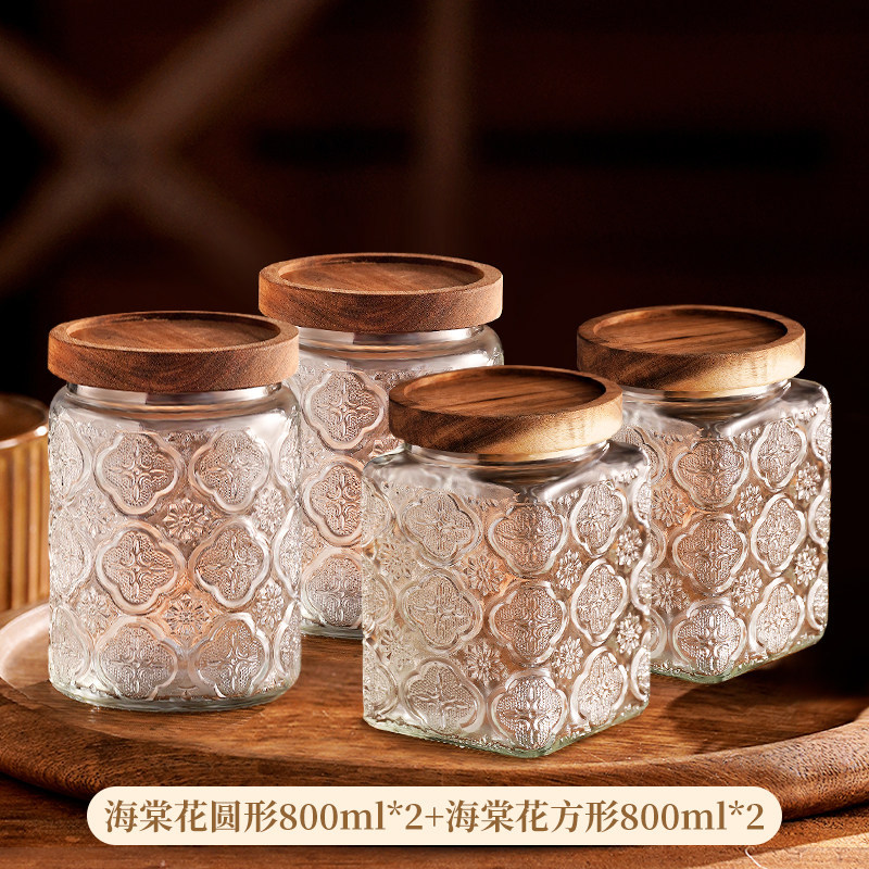 Square set, 4 pieces, 800 ml