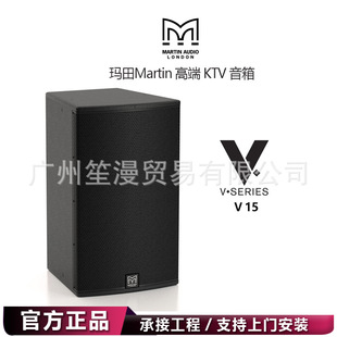 ����Martin V15�߶˼�ͥKTV������b����OK���I�����R�����l
