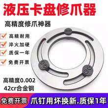 Һ�����P�߾�����צ��ܛצ����Ȧ6��8��10���Ӳ���Mצ��