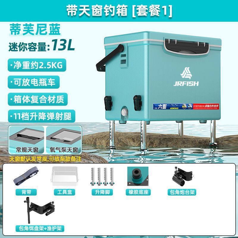 2023 nuevo mini mini caja de pesca 13 litros mini ultra ligero con pies se puede sentar pequeña caja de pesca salvaje al por mayor