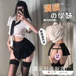 三生吟性感JK制服酷飒辣妹情趣内衣露腰缕空链条学生制服套装8549