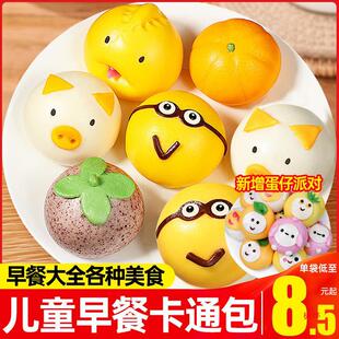 ��ͨ�����z�^��ͯ��Ͱ��Ʒ�i�i���S����ȫ���N��ʳ�ӟἴʳʳƷ