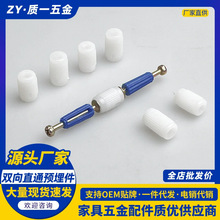 三合一双向直通预埋连接件通孔胶粒16板18板双通塑料连接双头螺母