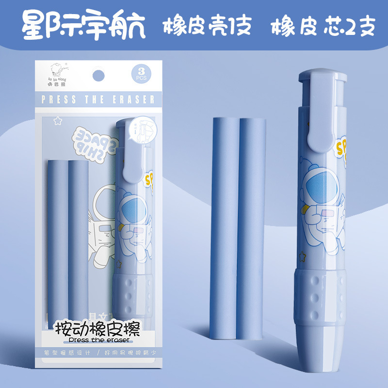 Kaba oso borrador creativo de dibujos animados niños lindos estudiantes de la Escuela Primaria limpie el borrador de lápiz labial especial al por mayor