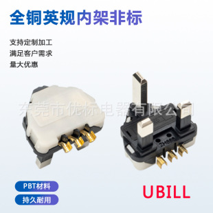 ZH888Ӣʽ�ȼ�BS1363/AӢҎ�ȼ܎����U�z��Ӣ����BSӢ�˃ȼ�