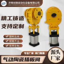 ����մ��p�l���y���r�մ� �u�Ͻ� Z644TC�����y  DN50-DN400