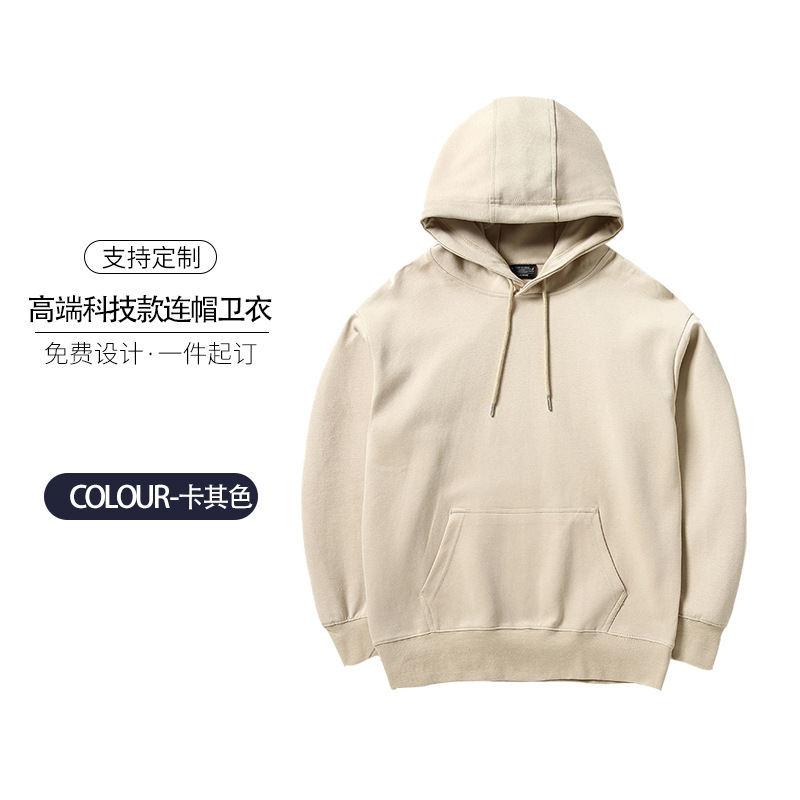 [첨단기술모델] 벨벳카키 컬러 없음