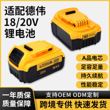 mÂ늄ӹ늳18 20Vͨ늳늄Ӱ6AH