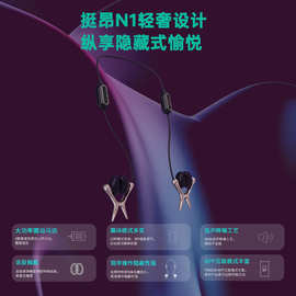 挺昂震动乳夹胸部按摩金属调自慰情玩具sm异地遥控成人情趣性用品