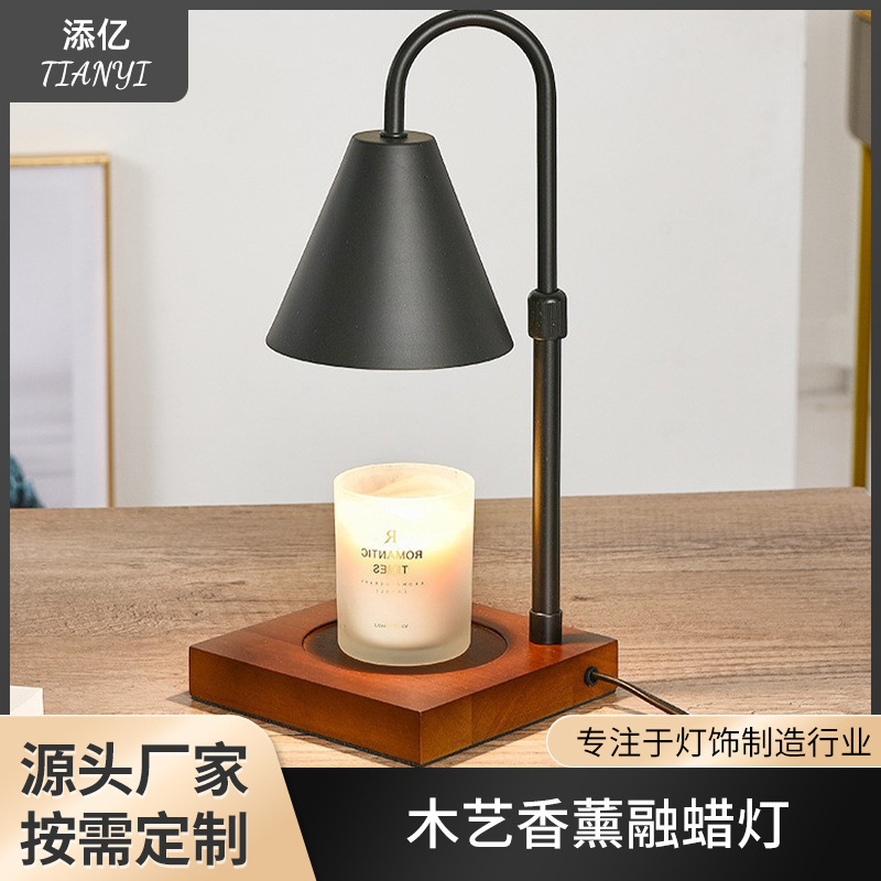 Simple Aromatherapy Melting Wax Lamp Warm Lamp Expanding Incense Melting Candle Melting Candle Lamp Bedroom Bedside Wooden Nightlight Table Lamp