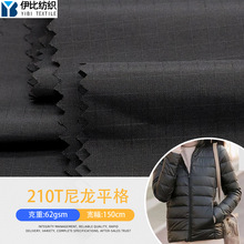 ĥ˺210T5ָӲ  nylon ˮPUT