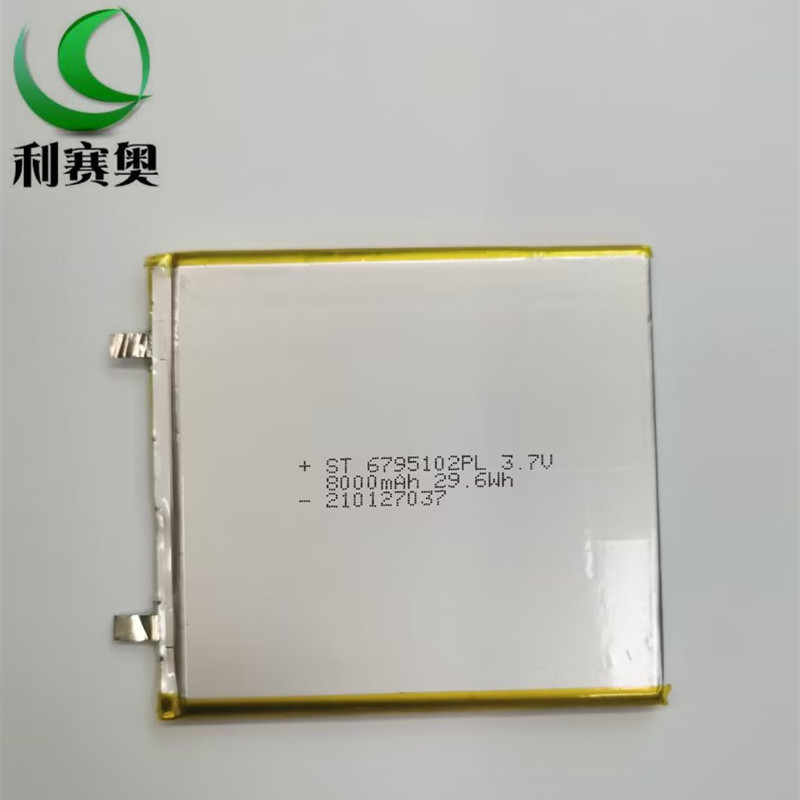 大容量3.7V聚合物锂电池8000mAh充电宝电芯设备储能6795102可充电