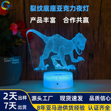 �߲�3dСҹ�ƴ��ⷢ���ɫ����ҹ�����Ƶ���Сҹ�ưڼ�usb��Χ��