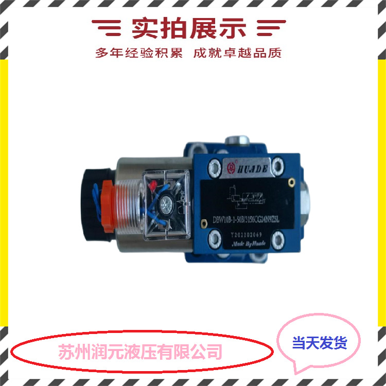 意大利ATOS阿托斯单向阀HR-012 质量好 库存充足