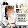 钢化解锁超声波无尘防爆膜