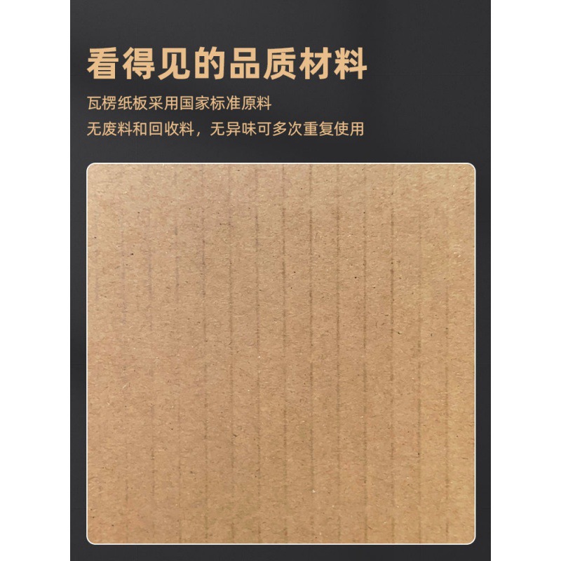 Cartón de gran tamaño fábrica de papel mayorista modelo infantil de papel corrugado papel grueso duro