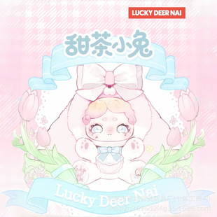 LuckyDeerNai����С��600�w���С��ϵ��ë�qä����ż�[������Ů