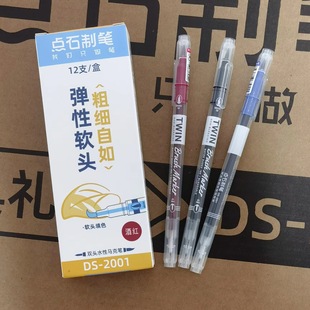 Dianshi 2001 Double-headed Red Pen Klein Blue Hook Line Marker Thick Pen Student Watercolor Pen Hand Account Marker Pen