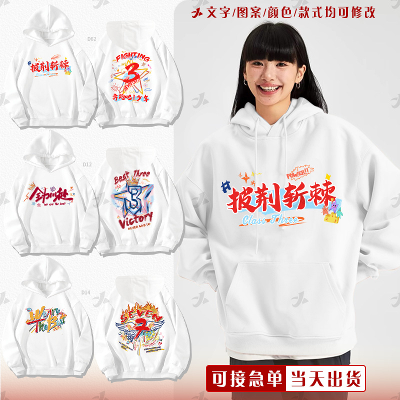 심플한 스웨트셔츠