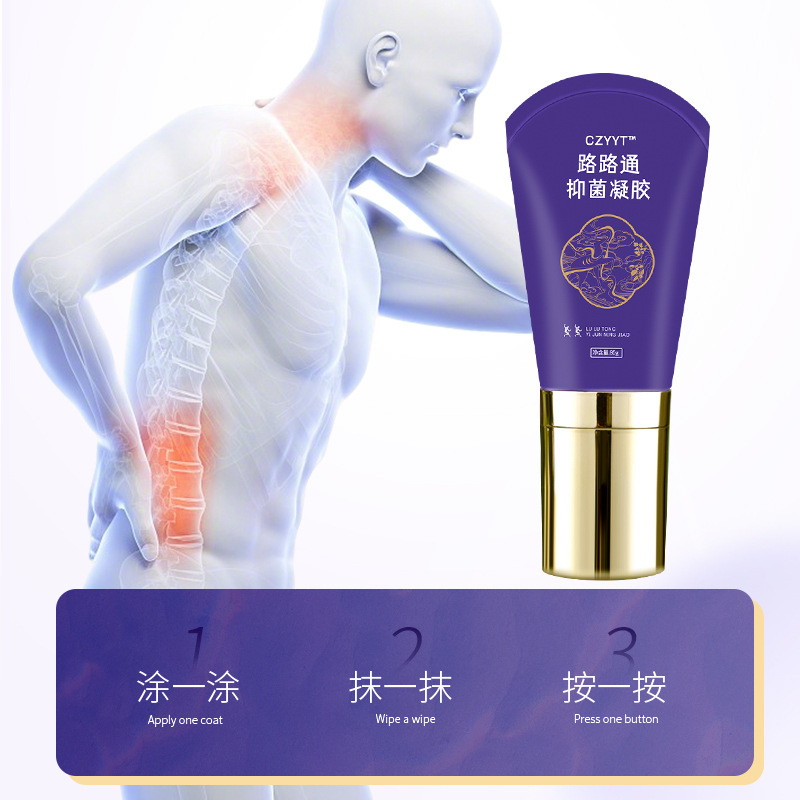 健医师路路通抑菌凝胶活络疼痛凝胶关节身体疼痛批发滚珠按摩凝胶|undefined