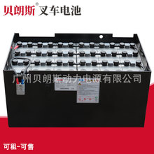 Mitsubishi FB15 Ǧ������ 8PzB440 ����泵��ƿ 48V440Ah����