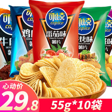 �ɱȿ���Ƭ55g*10���W�t��Y�����䳬������b���e��ʳƷ���|ҹ��