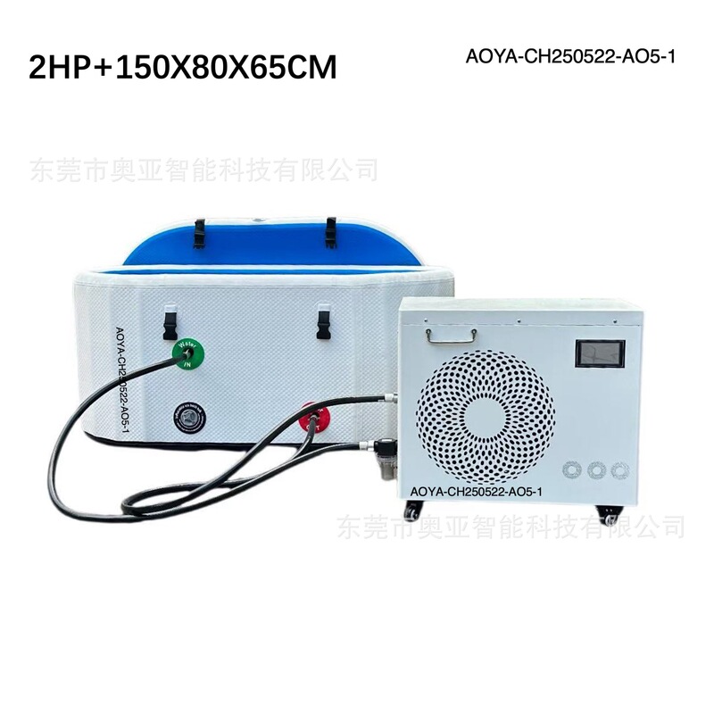 源头商用跨境便携式浴缸冷水机节能环保制冷工厂加工批发定制变频|undefined