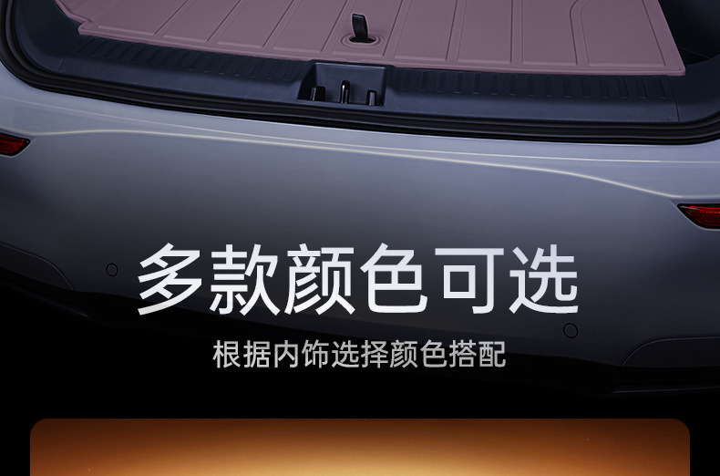 Suitable for Xpeng P7 Floor Mats Tpe2025 24 Car Modified Interior Accessories Supplies Carpet Mats