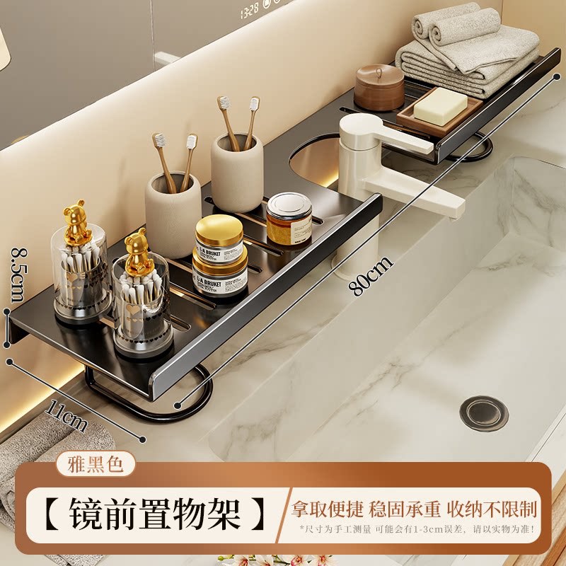 Estante Organizador para Espejo de Baño Multifuncional y Plegable
