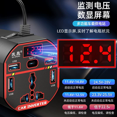 Phone Fast Charging, Mobil şarj cihazları