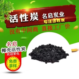 活性炭;纤维吸附剂