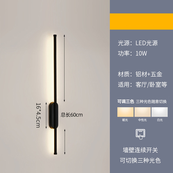 Creative modern and minimalistic sconce for bed for living room