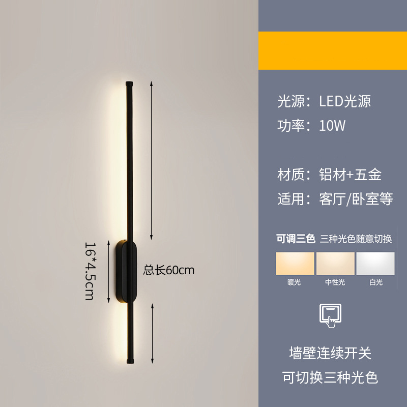 Lámpara de pared de tira larga creativa nórdica