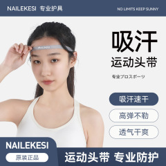 高弹防滑止汗发带跨境批发春夏女瑜伽健身导汗带细款运动发带男
