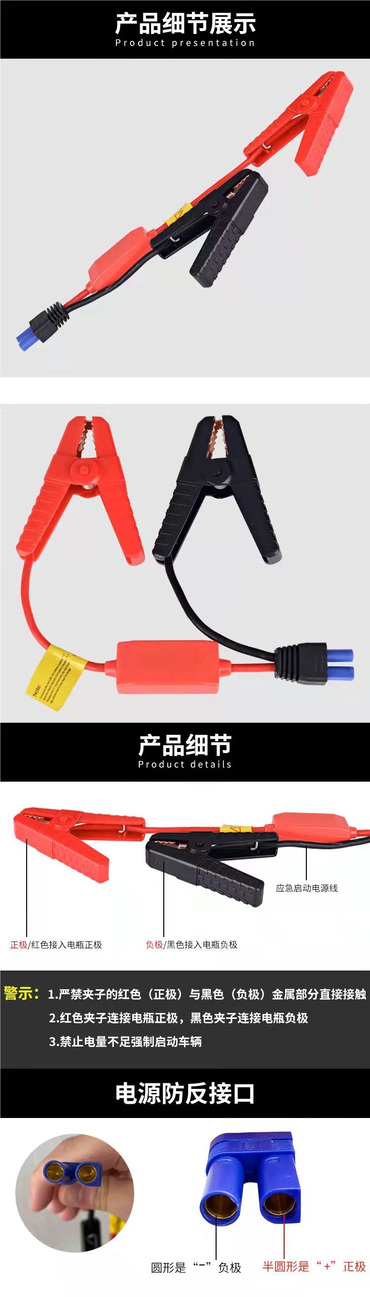 Car Emergency Jump Starter Power Supply with Fire Wire Clip, Battery Clamp Connection Cable, Emergency Power Supply Jumper Wire, Ignition Peihui