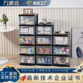 收纳箱;收纳柜;收纳盒