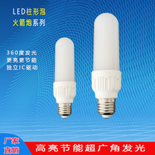 �ֻ�����LED������ݵ� E27������LED����Բ��״�Ƴ�Բ�������ݵ�